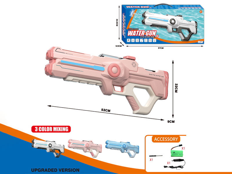 B/O Water Gun - Upgraded Version