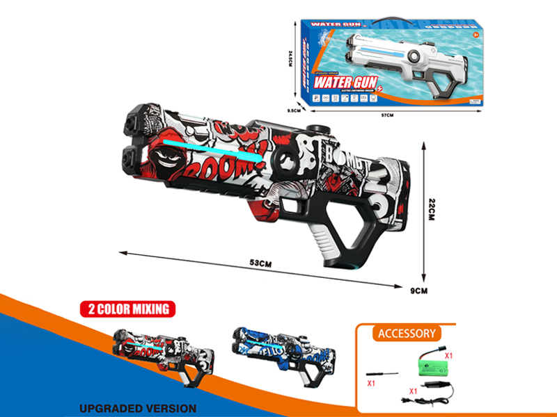 B/O Camouflage Water Gun - Upgraded Version