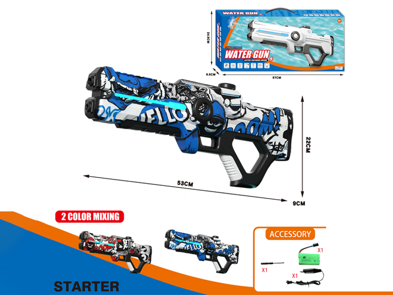 B/O Camouflage Water Gun-Regular Edition
