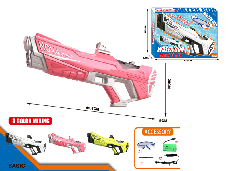 B/O Water Gun