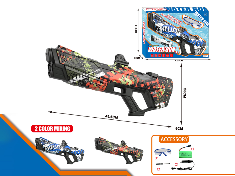 B/O Camouflage Water Gun