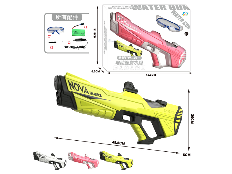B/O Water Gun