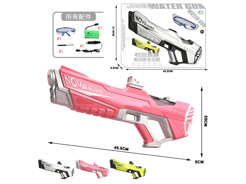 B/O Water Gun