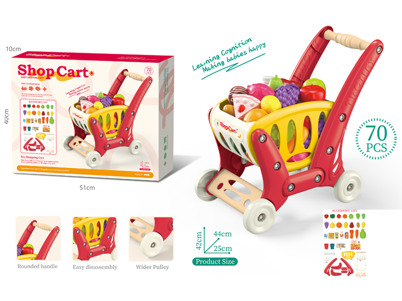 Shopping Cart Toy Set 69PCS