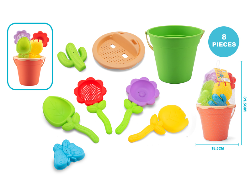 Flower Beach Toy(8PCS)