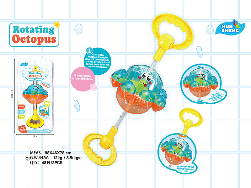 Rotating Water Spray Octopus