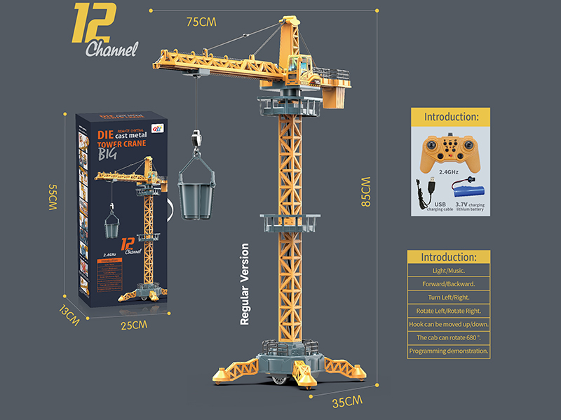 12-Channel Remote Control Alloy Tower Crane