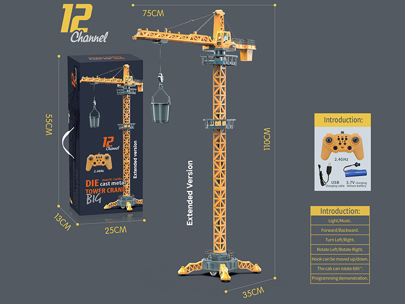 12-Channel Remote Control Alloy Tower Crane