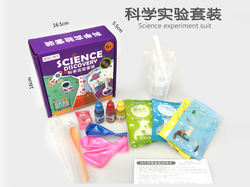 Science Experiment Toy Series