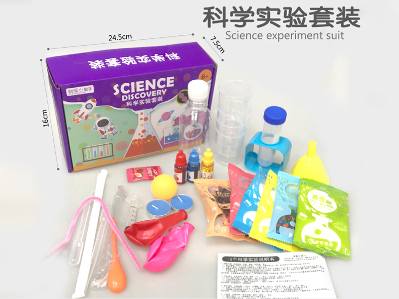 Science Experiment Toy Series