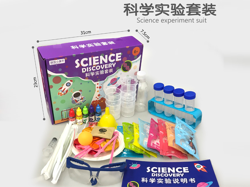 Science Experiment Toy Series