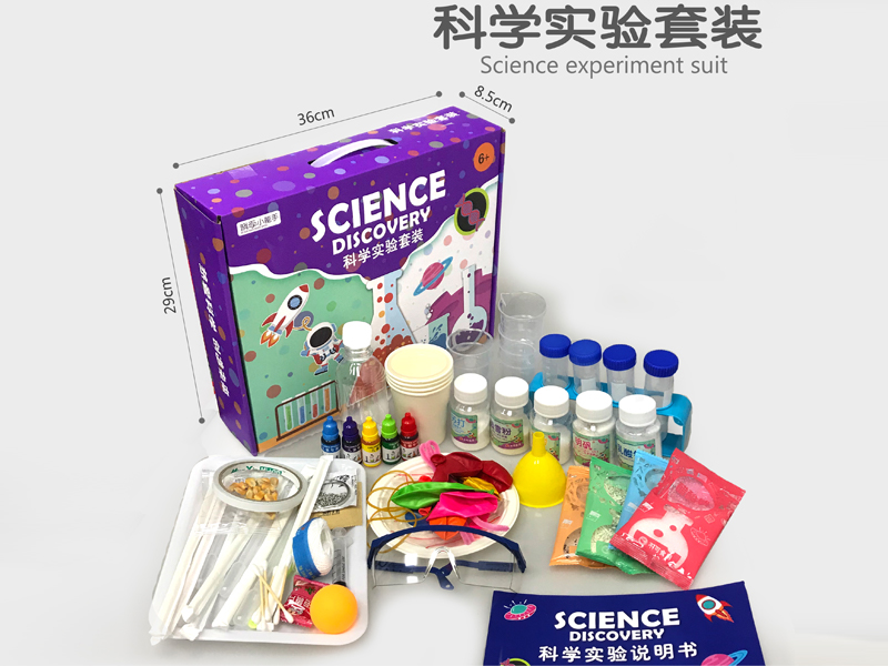 Science Experiment Toy Series