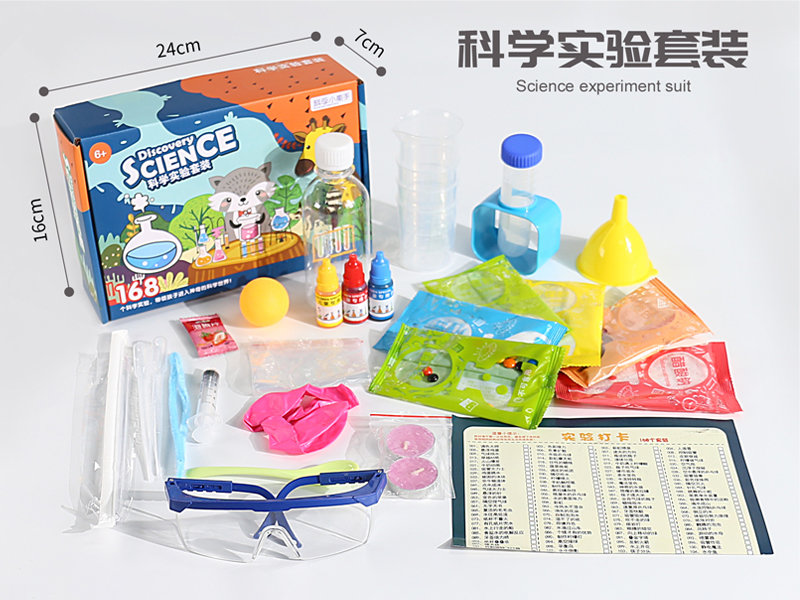 Science Experiment Toy Series