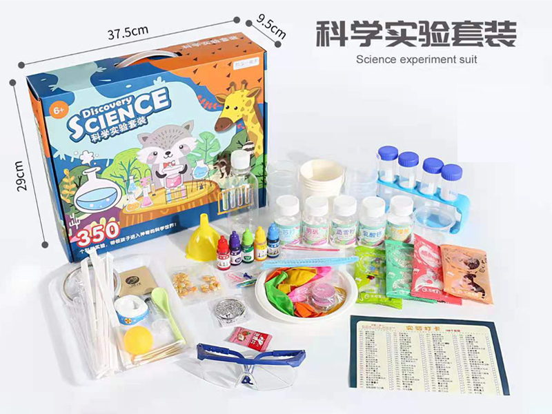 Science Experiment Toy Series