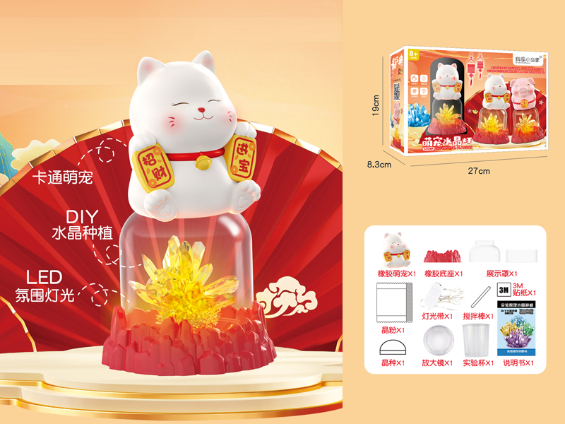 Lucky Cat Crystal Toy