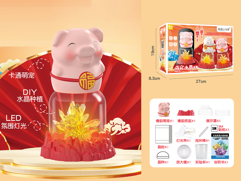 Pig Crystal Toy