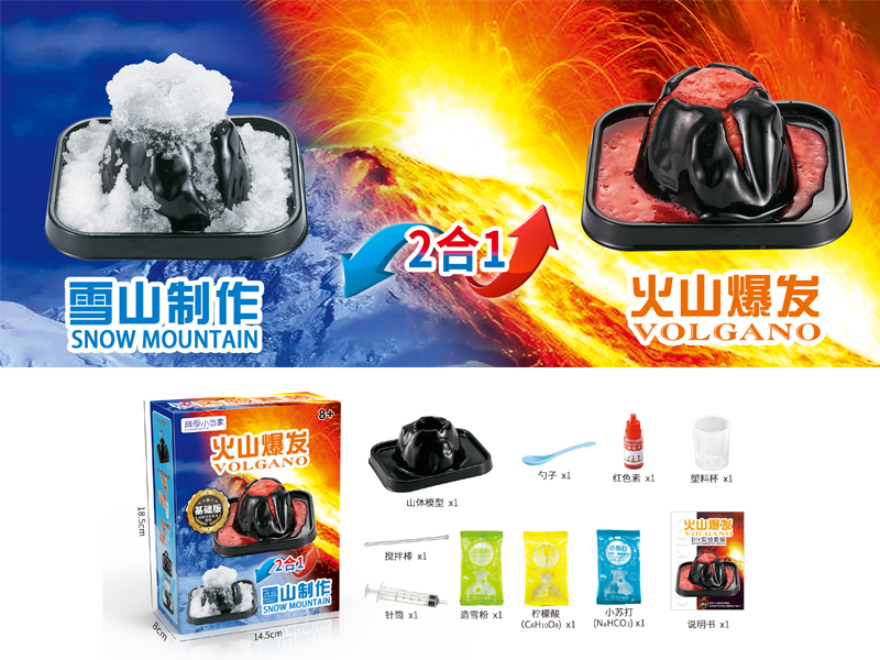 2 In 1 Scientific Experiment