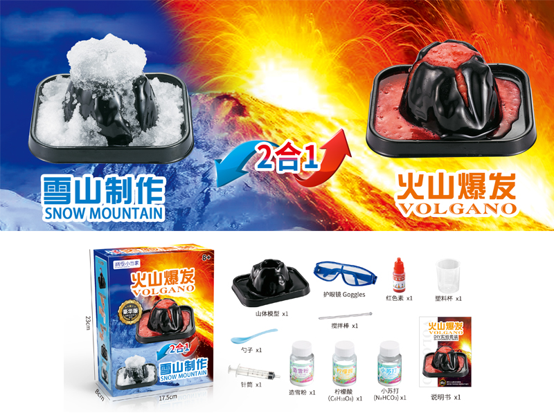 2 In 1 Scientific Experiment