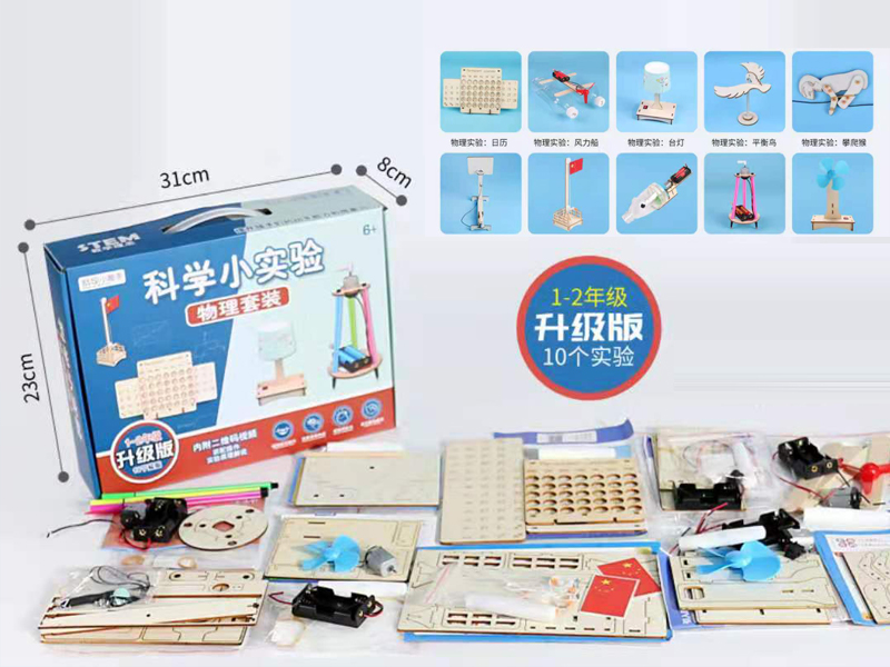 Physics Experiment Series