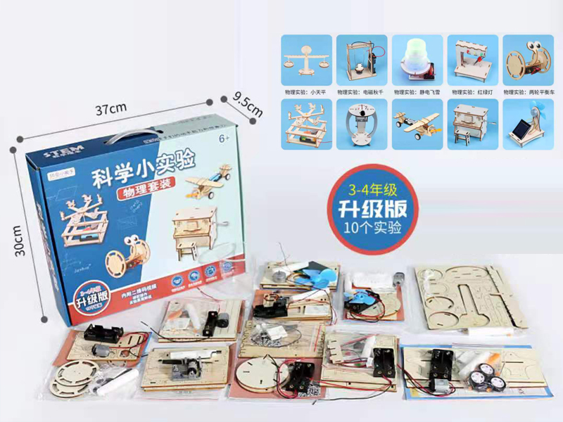 Physics Experiment Series