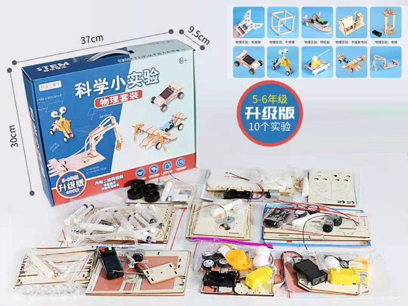 Physics Experiment Series