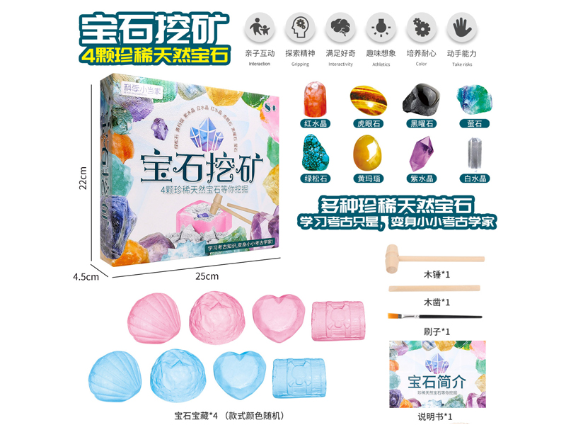 Gemstone Mining Toy