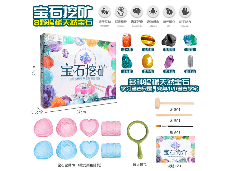 Gemstone Mining Toy