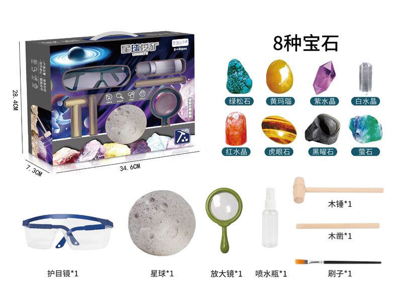 Gemstone Mining Toy