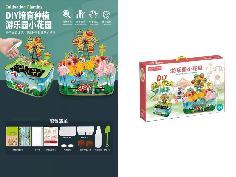 Dinosaur Island Orchard (Plant Planting)