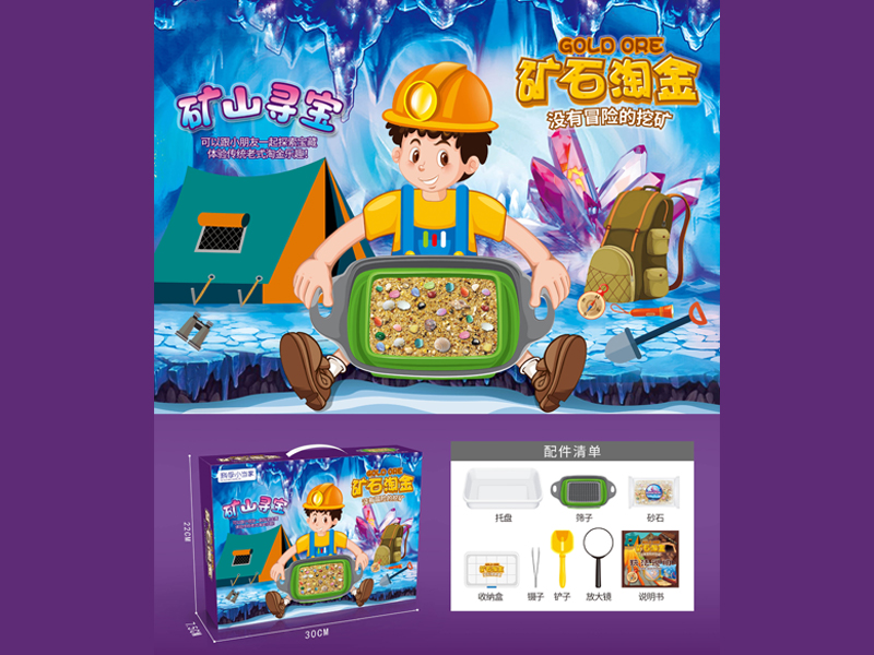 Gold Mining (Mining Treasure Hunt)