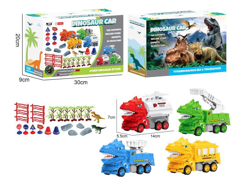 4PCS Friction Cartoon Fire Protection Tyrannosaurus Rex Car
