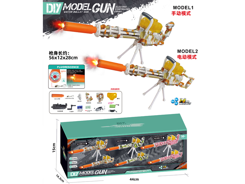 Colorful Spitfire Gatling Gun M134 (Hand/Electric Dual Mode)