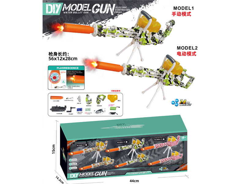 Colorful Spitfire Gatling Gun M134 (Hand/Electric Dual Mode)