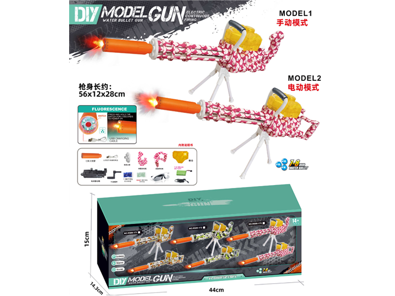 Colorful Spitfire Gatling Gun M134 (Hand/Electric Dual Mode)