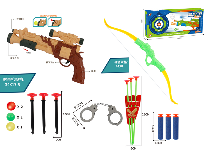 Bow And Arrow Gun Set