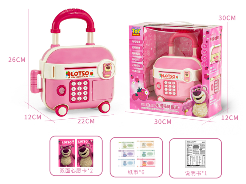 Strawberry Bear Suitcase Piggy Bank