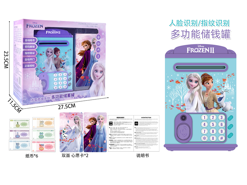 Frozen Multifunction Piggy Bank