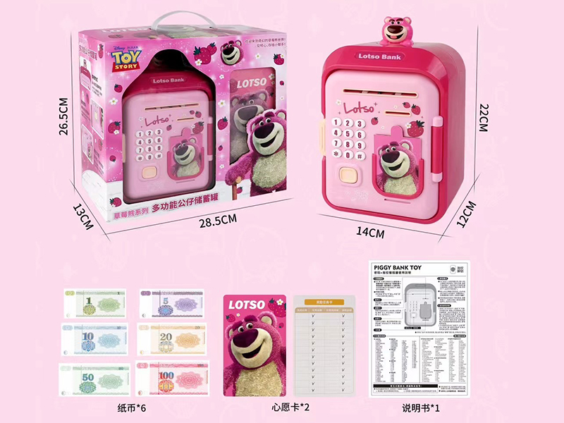 Strawberry Bear Multifunction Piggy Bank + Doll