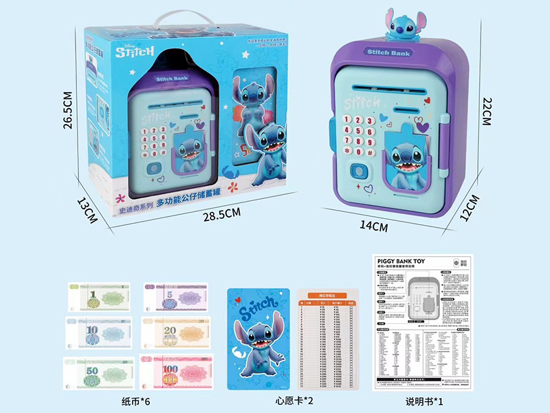 Stitch Multifunction Piggy Bank + Doll