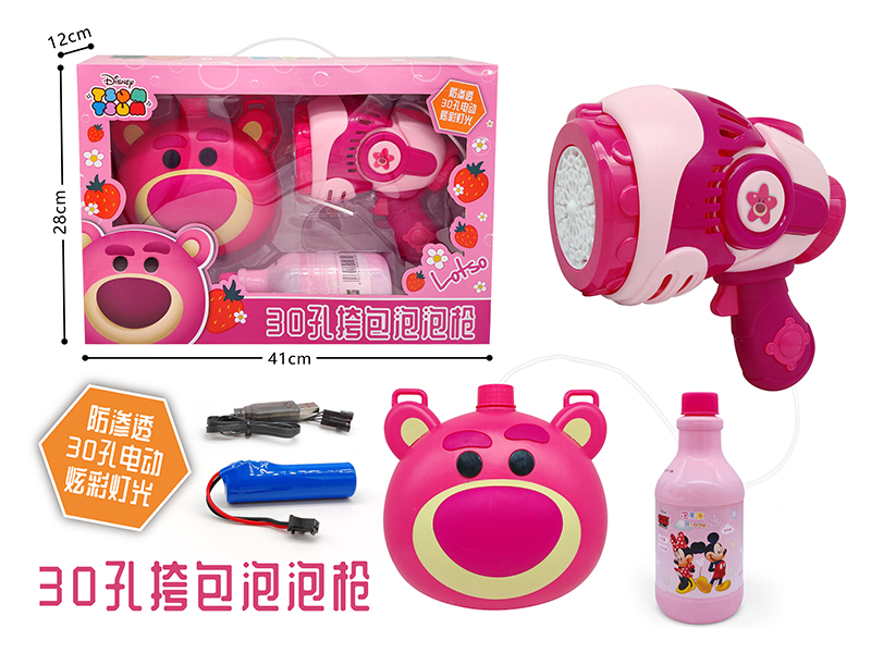 Strawberry Bear Bubble Gun