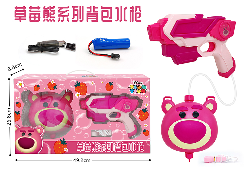 Strawberry Bear Backpack Water Gun