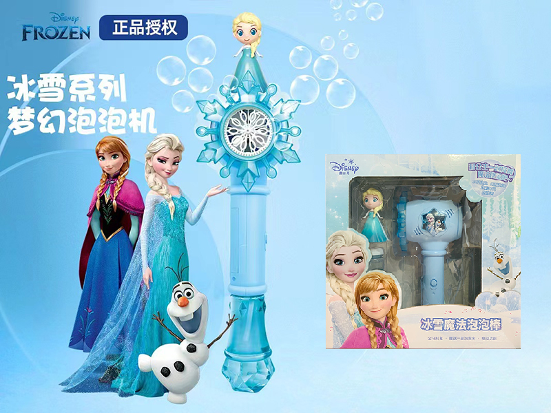 Magic Bubble Stick - Frozen