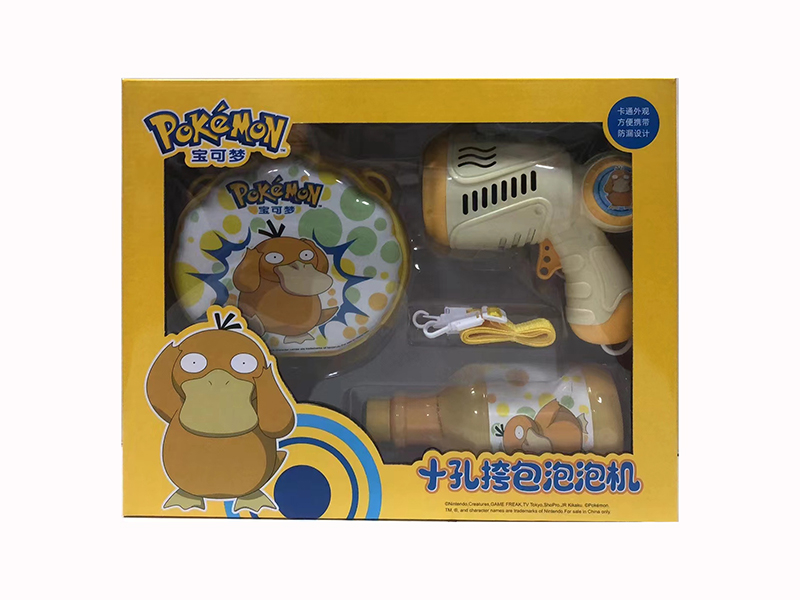 Psyduck Backpack Bubble Gun(10 Holes)
