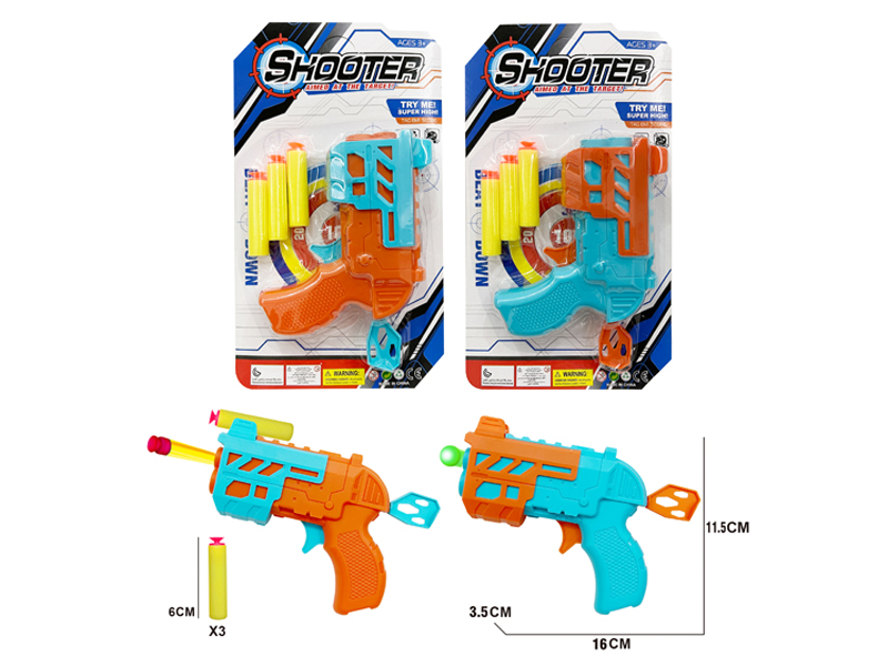 Solid Color EVA Soft Bullet Gun