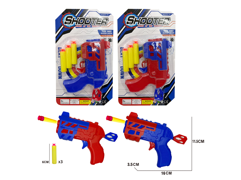 Solid Color EVA Soft Bullet Gun