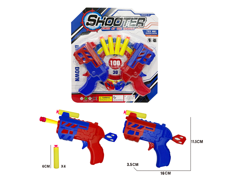 Solid Color EVA Soft Bullet Gun