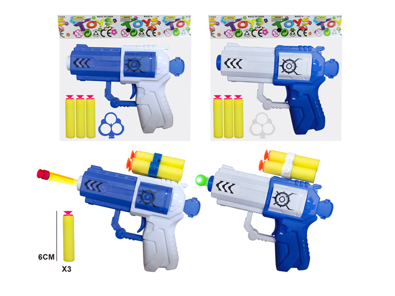 Solid Color EVA Soft Bullet Gun