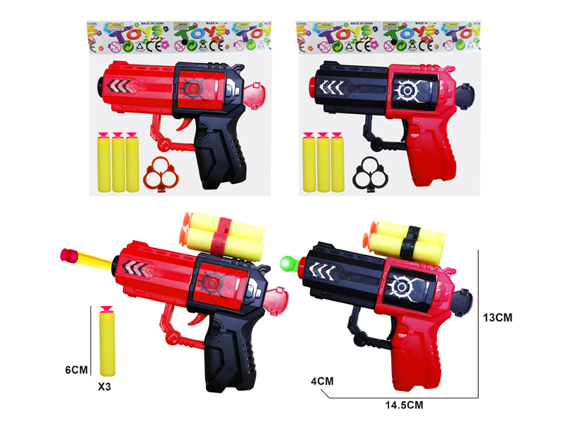 Solid Color EVA Soft Bullet Gun
