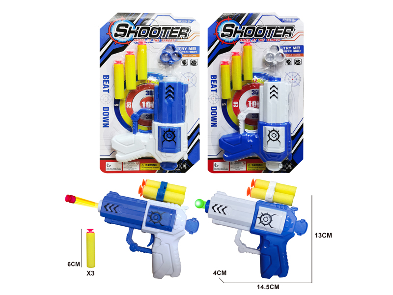 Solid Color EVA Soft Bullet Gun