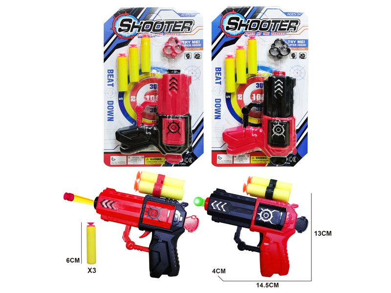 Solid Color EVA Soft Bullet Gun